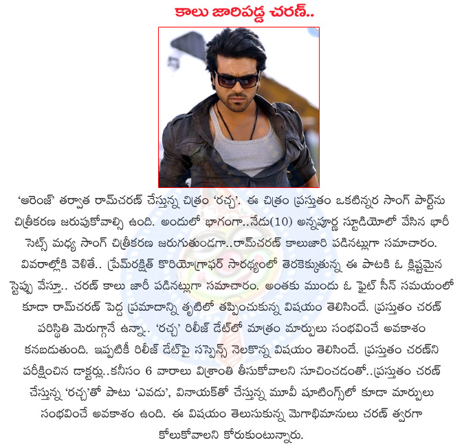 ram charan,racha movie sets,song shooting,ram charan movie rachcha,rachcha shooting spot,ram charan injury in racha shooting,mega power star ram charan,ram charan latest movie rachcha,sampath nandi director movie,tamana,rachcha  ram charan, racha movie sets, song shooting, ram charan movie rachcha, rachcha shooting spot, ram charan injury in racha shooting, mega power star ram charan, ram charan latest movie rachcha, sampath nandi director movie, tamana, rachcha